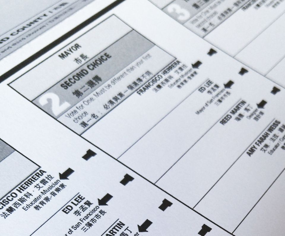 Can your vote be hacked—after you cast it?