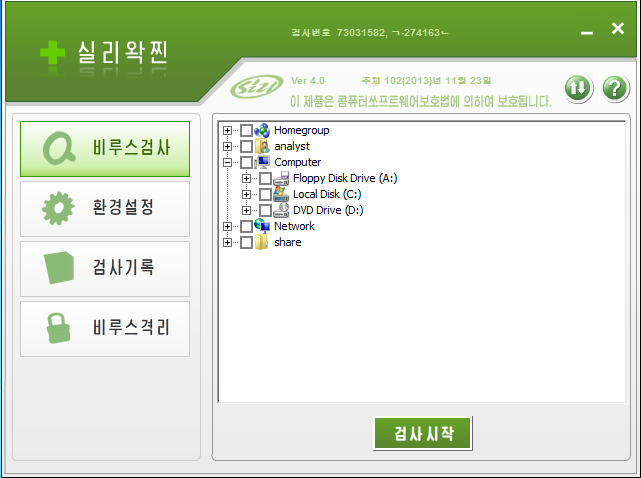 Even North Korea has an antivirus program—but it’s used for spying